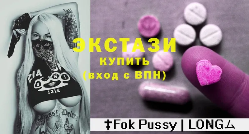 как найти закладки  Бирюч  Ecstasy MDMA 